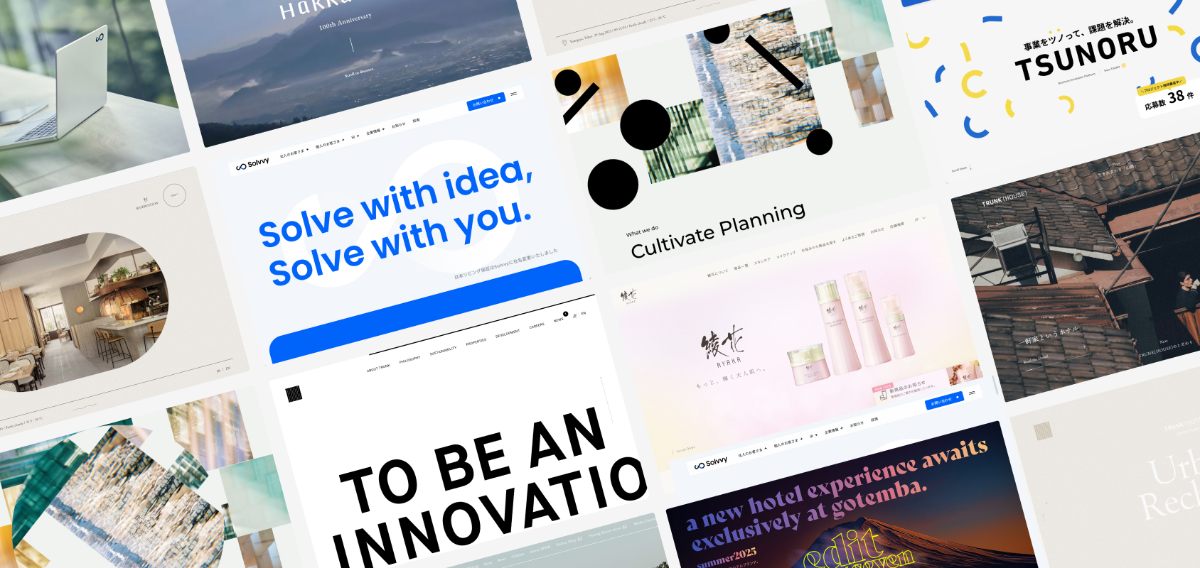 クリップの制作実績イメージ