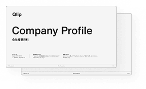 会社概要資料ダウンロード画像