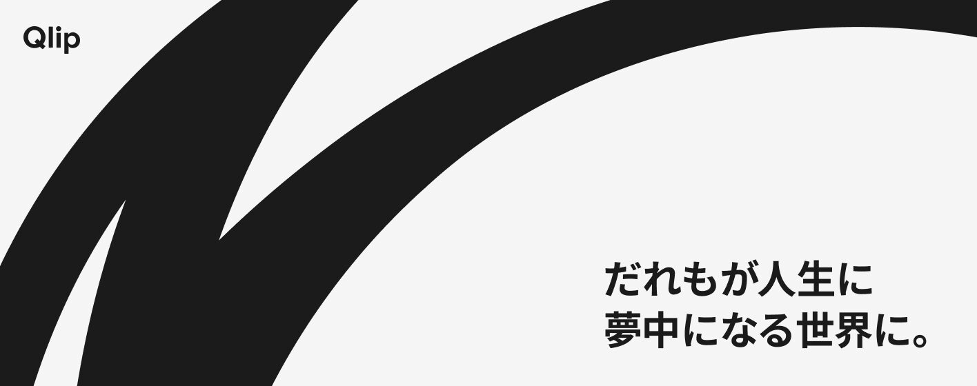 言葉（ブランドの方向性）とビジュアル（デザイン）が組み合わさるイメージ