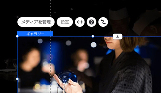 SAKEBAROブランドサイトのイメージ
