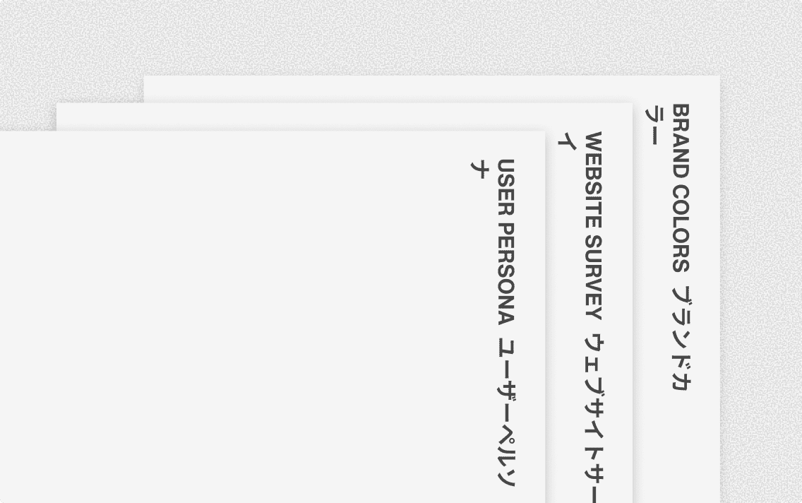 ブランド戦略設計のイメージ画像