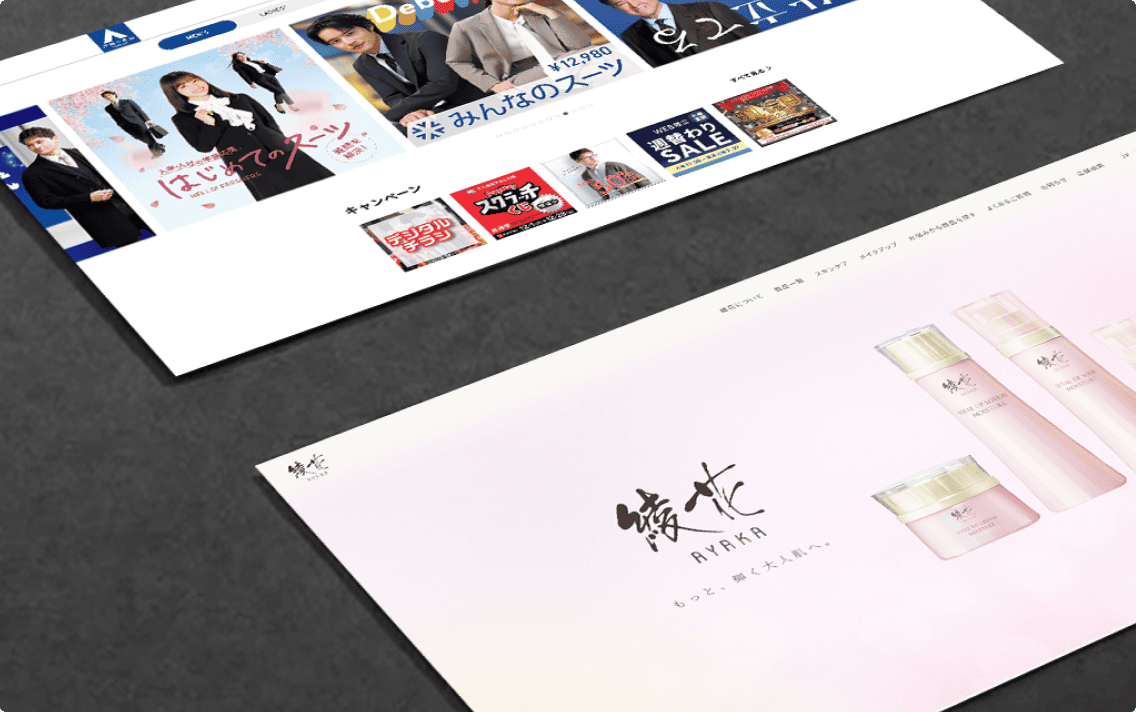 ECサイトのイメージ画像