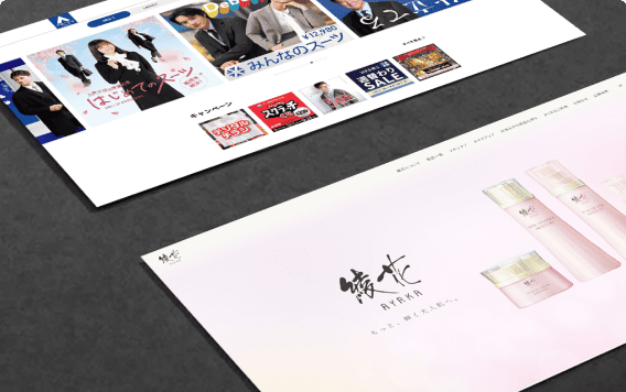 「ECサイト」のイメージ画像