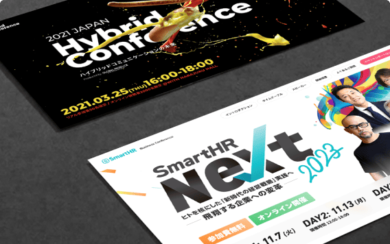 「ランディングページ」のイメージ画像