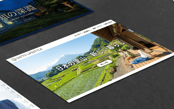 「オウンドメディア」のイメージ画像